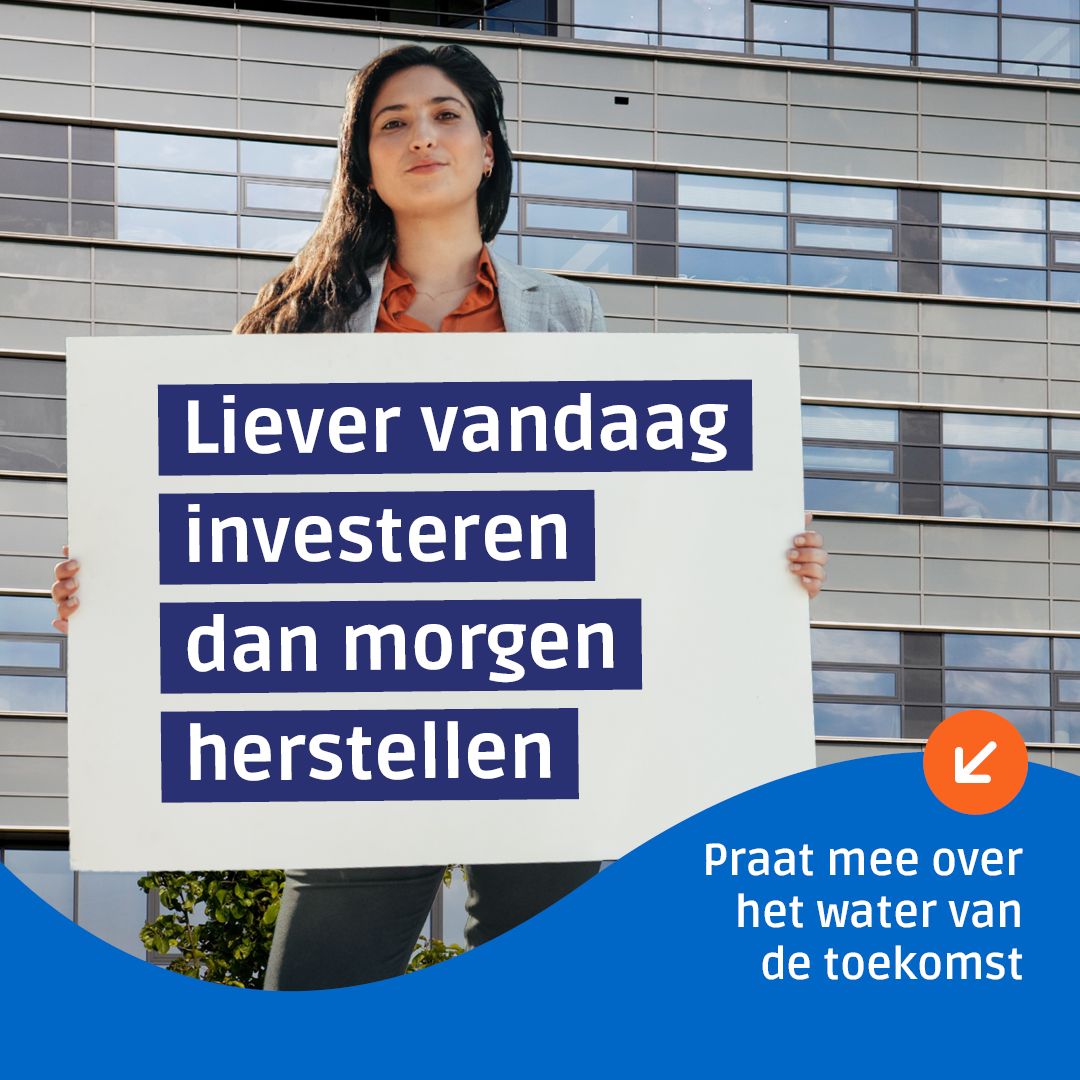 Hoogheemraadschap van Schieland en de Krimpenerwaard ad