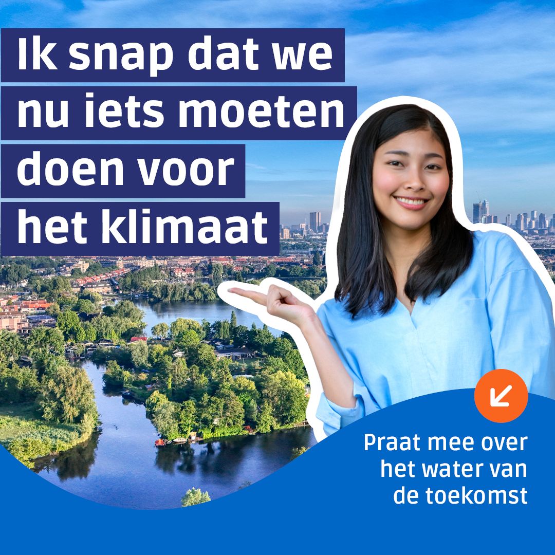 Hoogheemraadschap van Schieland en de Krimpenerwaard ad