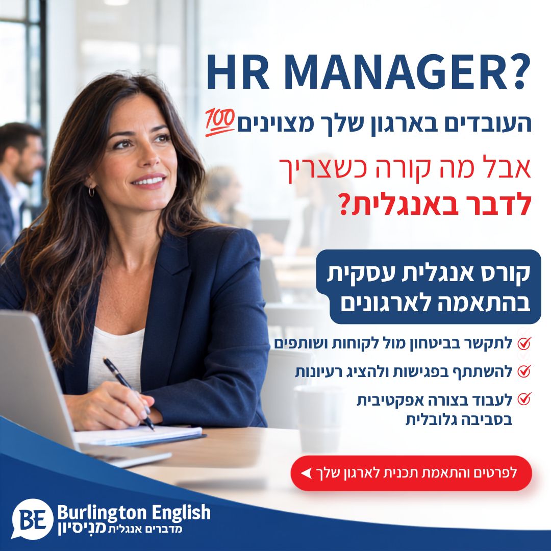 Burlington English ad