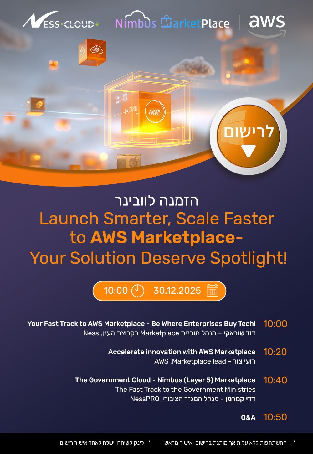 Ness Technologies | נס טכנולוגיות ad