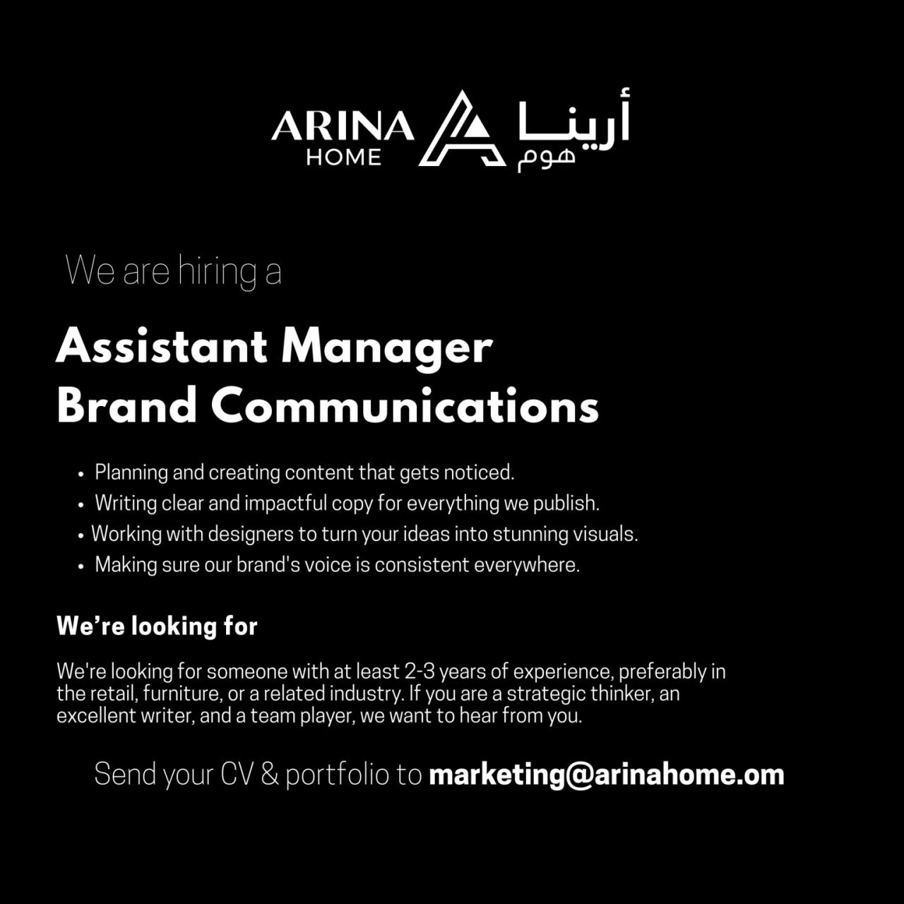 Arina Home ad