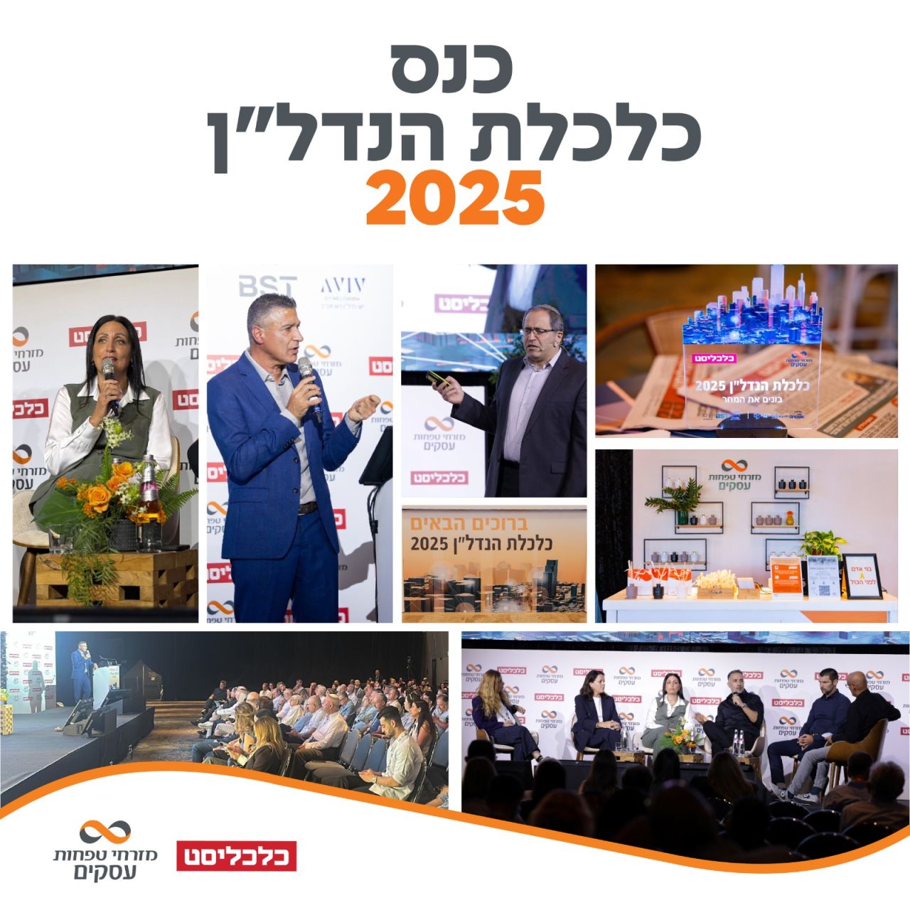 Mizrahi-Tefahot Bank  בנק מזרחי טפחות ad