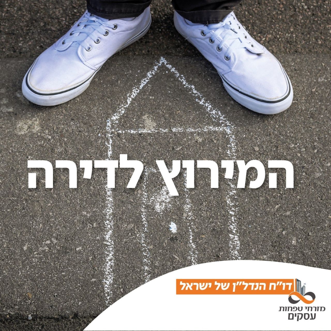 Mizrahi-Tefahot Bank  בנק מזרחי טפחות ad
