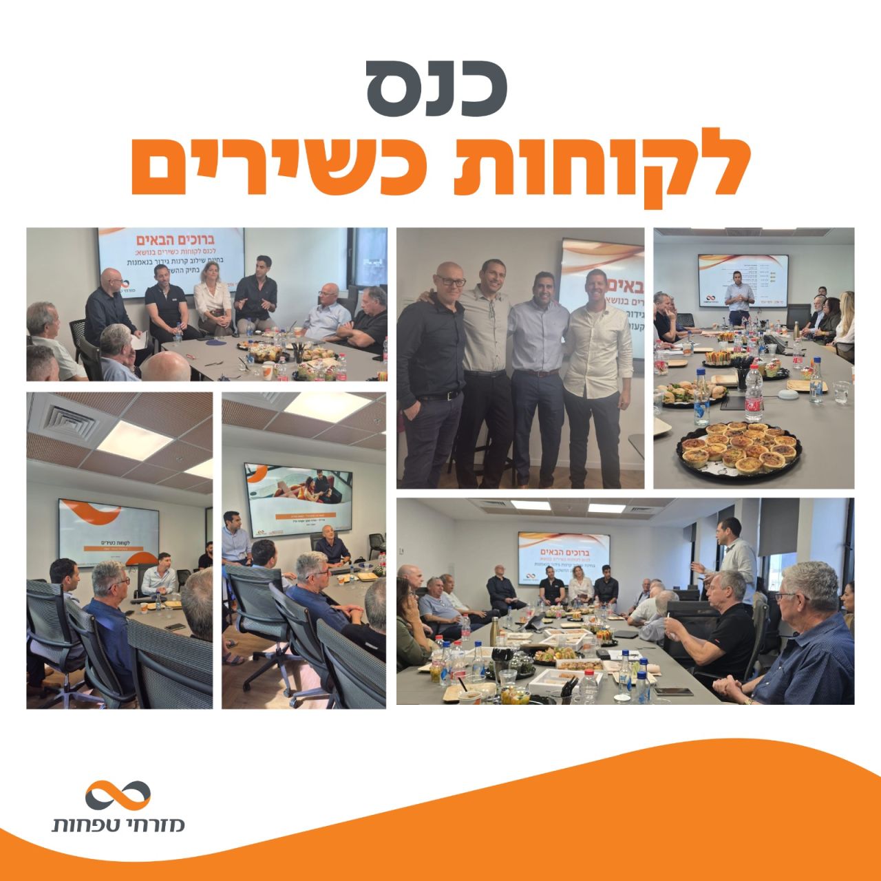 Mizrahi-Tefahot Bank  בנק מזרחי טפחות ad