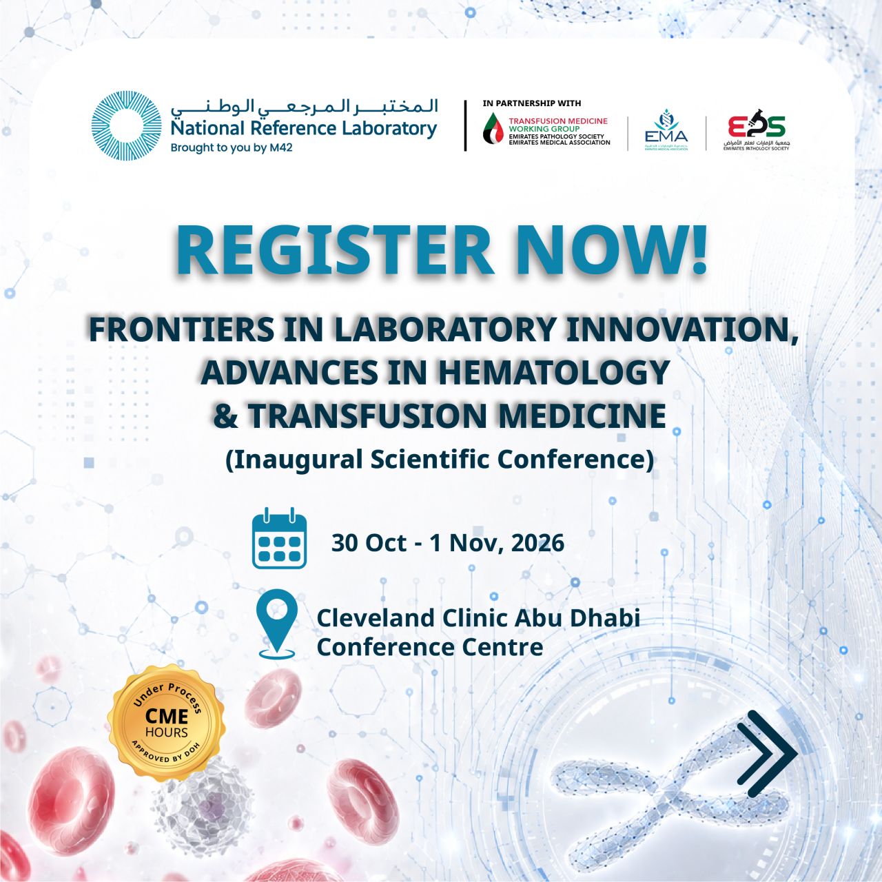 National Reference Laboratory (NRL) ad