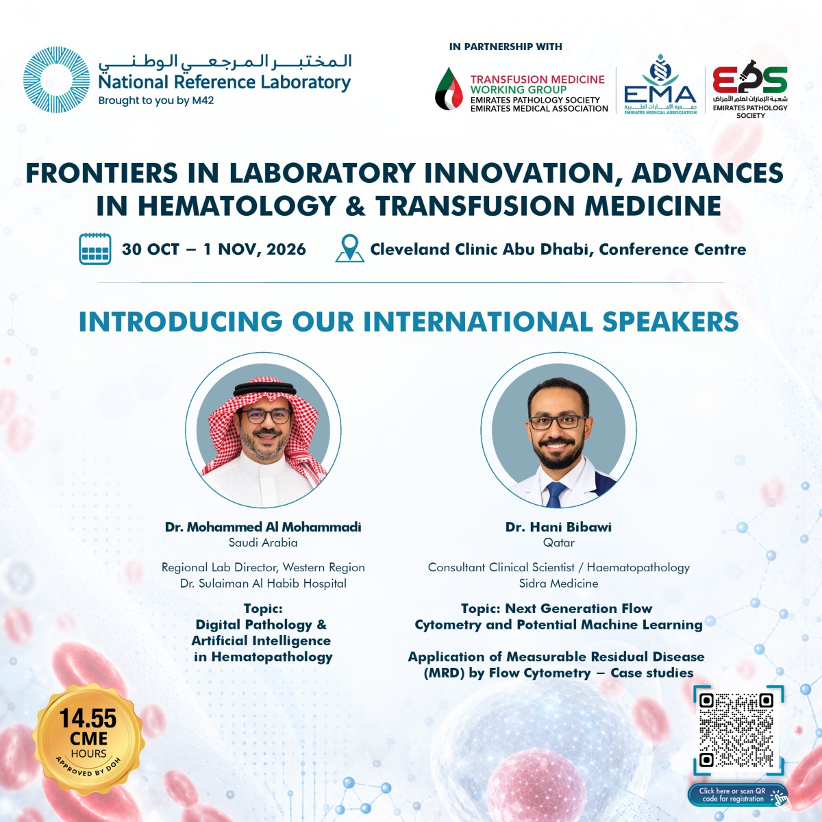National Reference Laboratory (NRL) ad