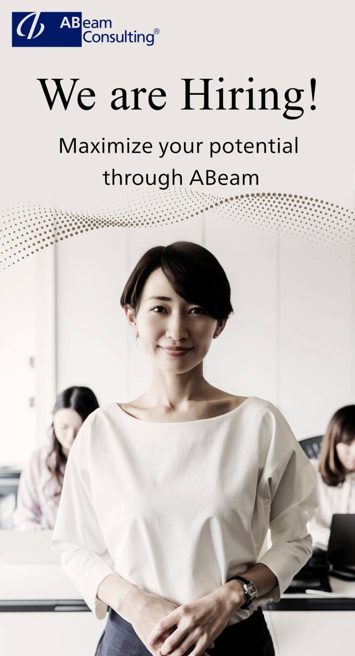 ABeam Consulting ad