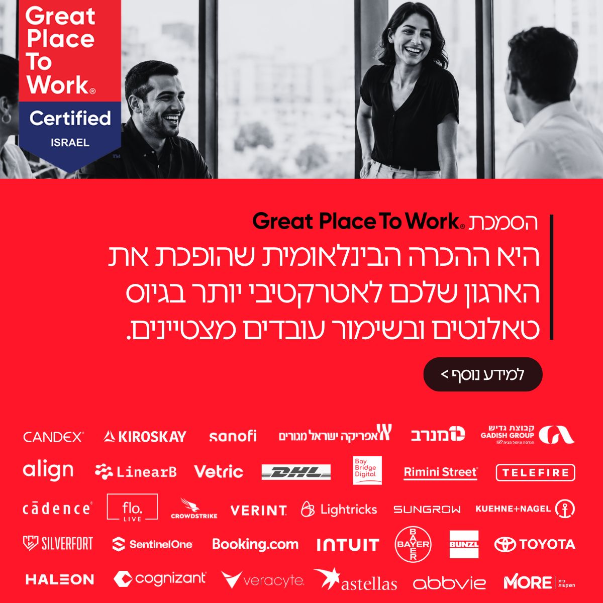 Great Place To Work® Israel ad