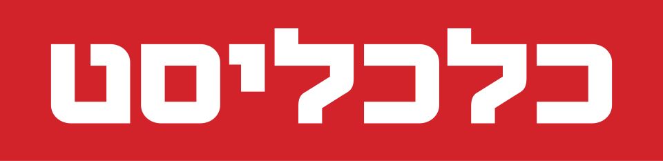 Great Place To Work® Israel ad