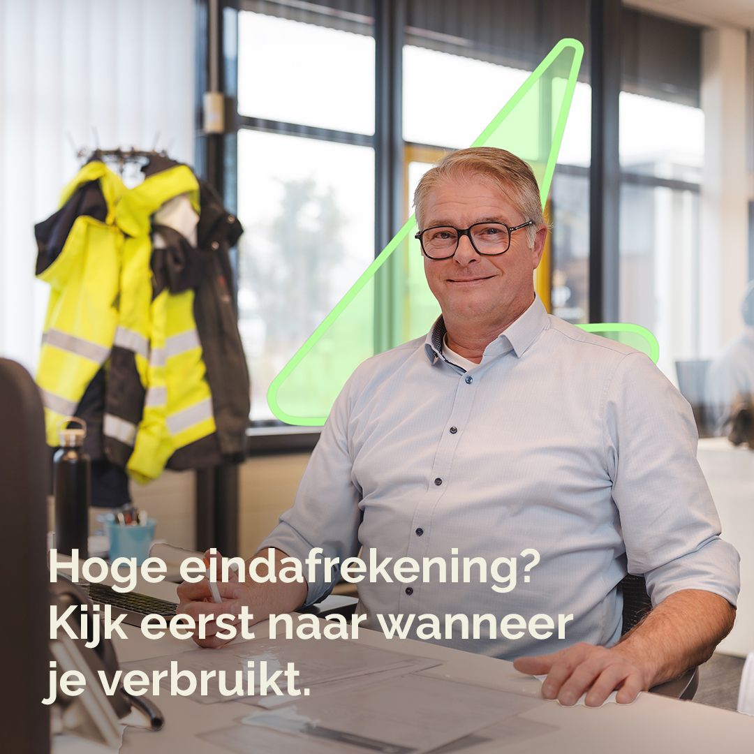 Enwyse ad