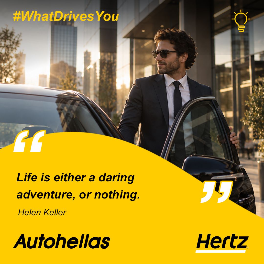 Hertz Autohellas ad