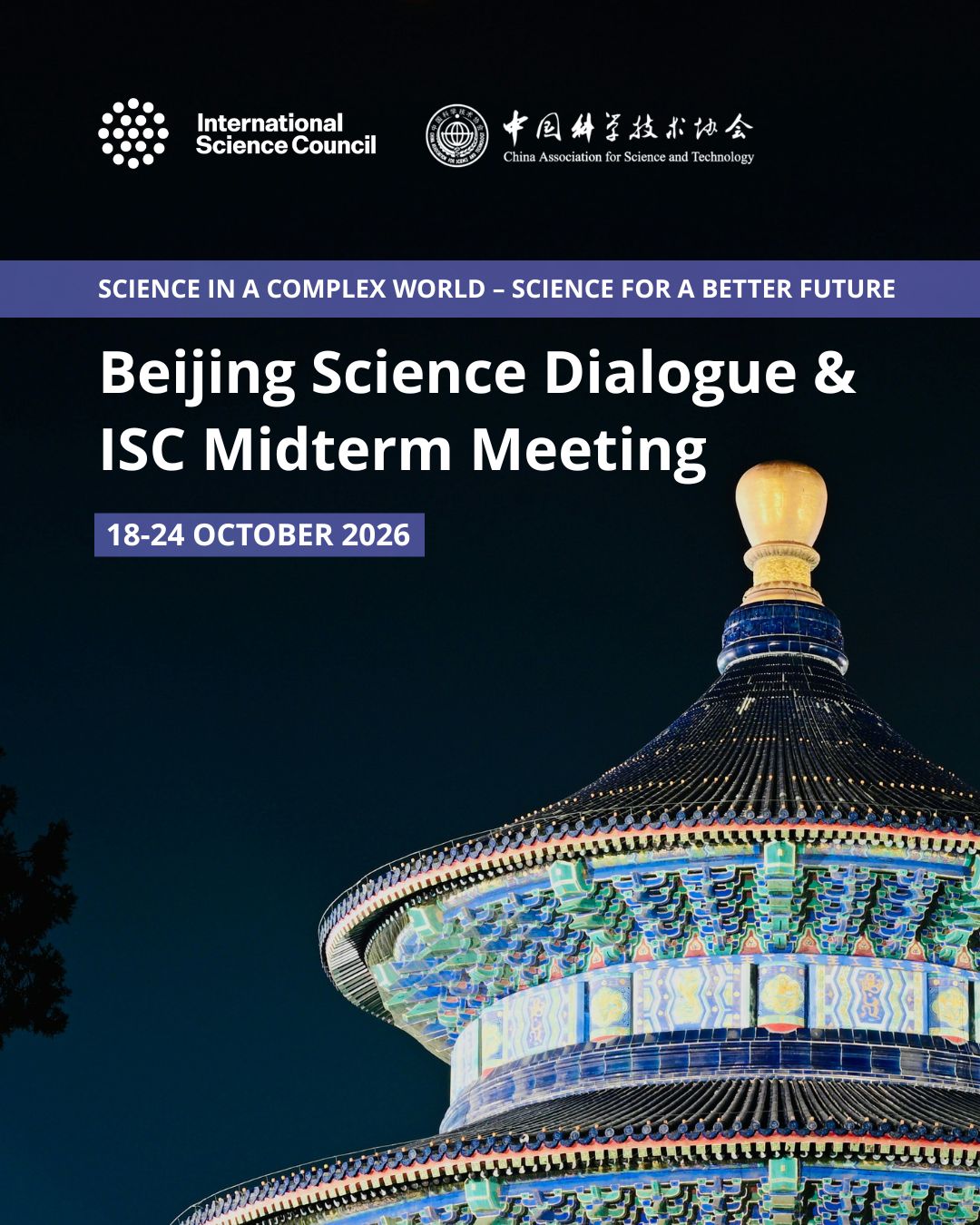International Science Council ad