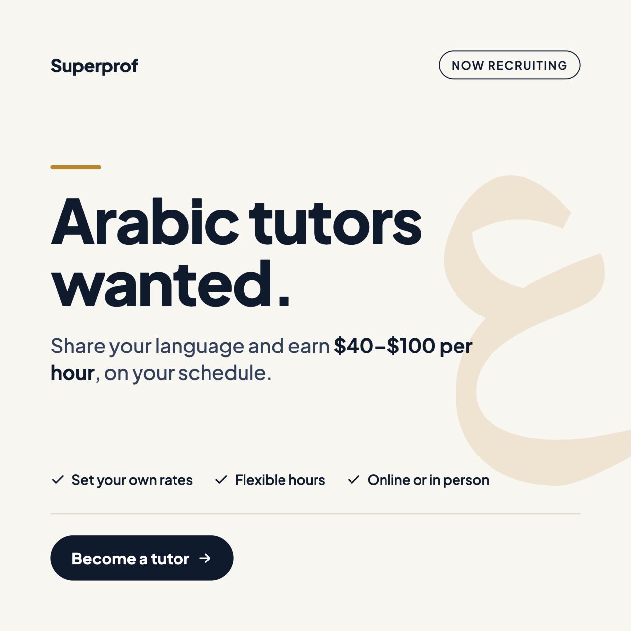 Superprof ad