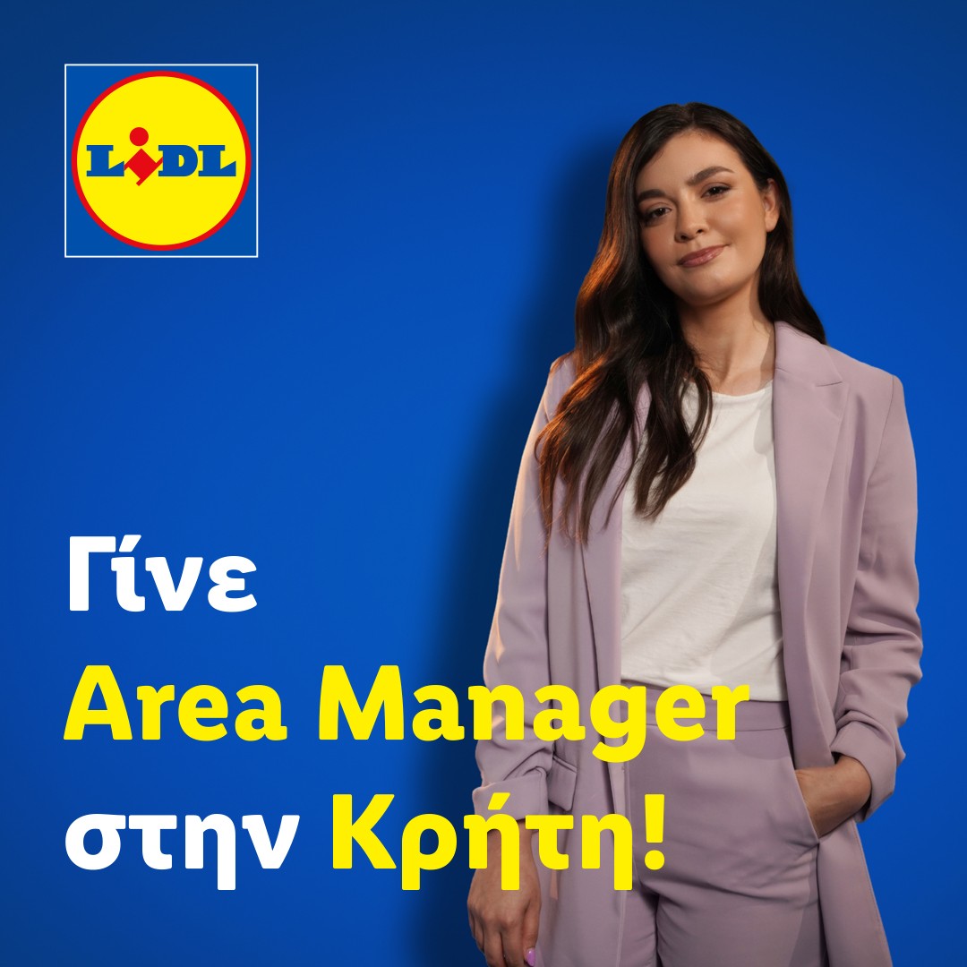 Lidl Hellas ad