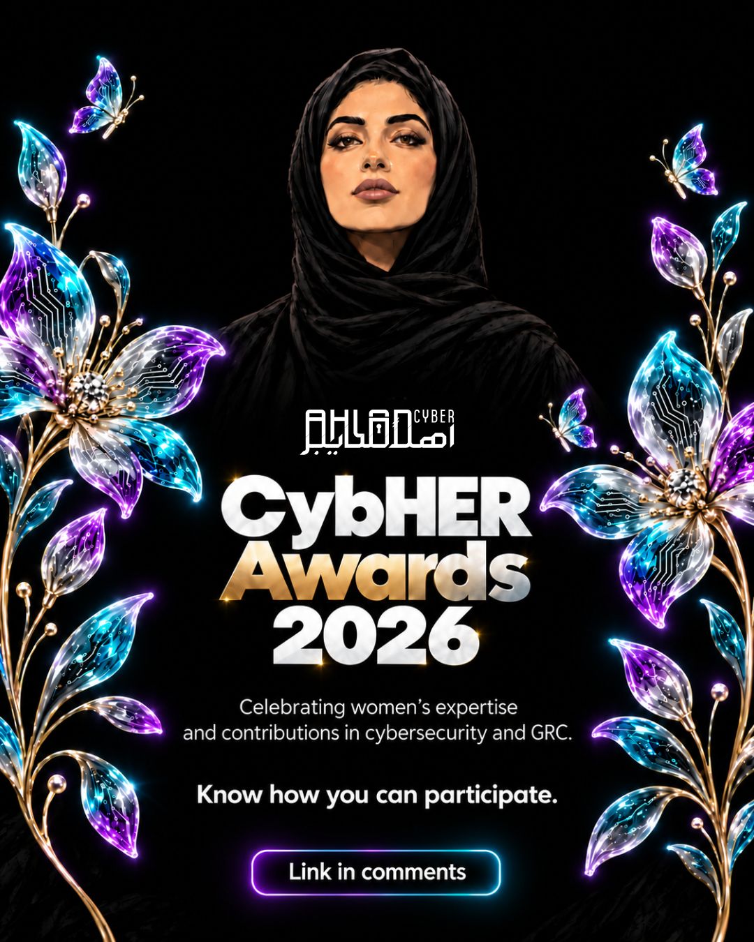 Ahlan Cyber ad