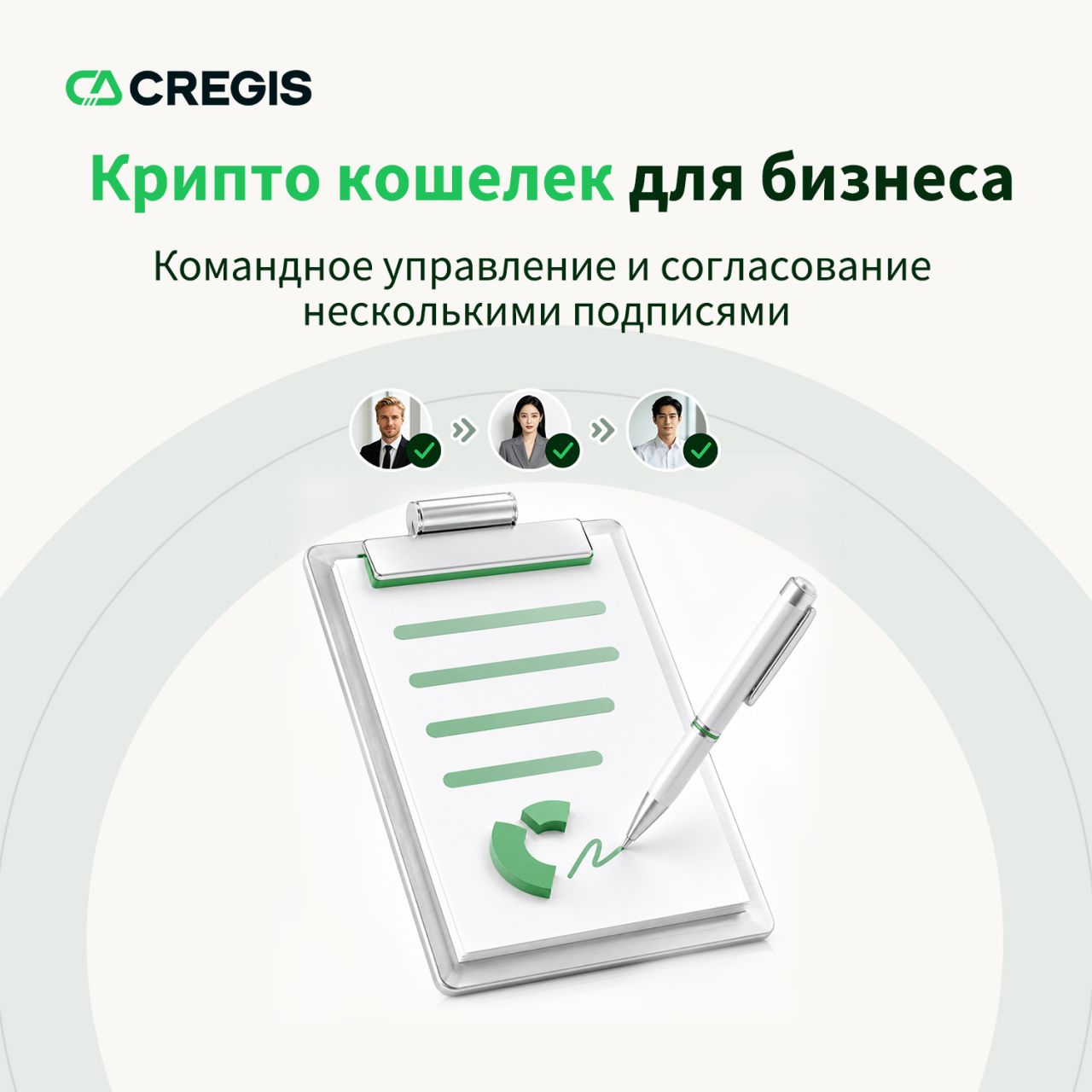 Cregis ad