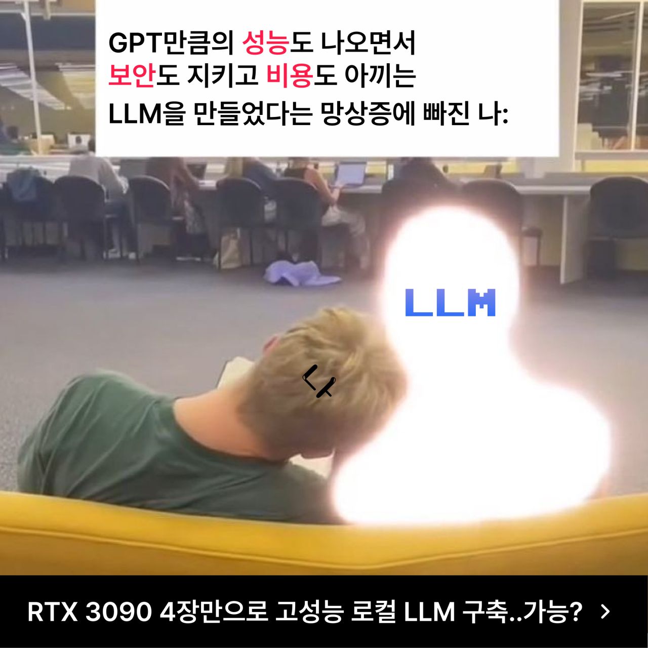 패스트캠퍼스 ad