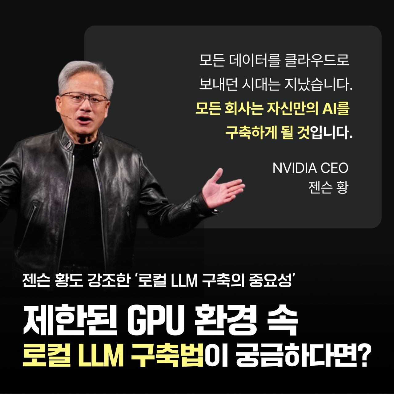 패스트캠퍼스 ad