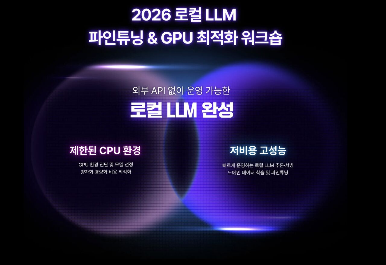패스트캠퍼스 ad