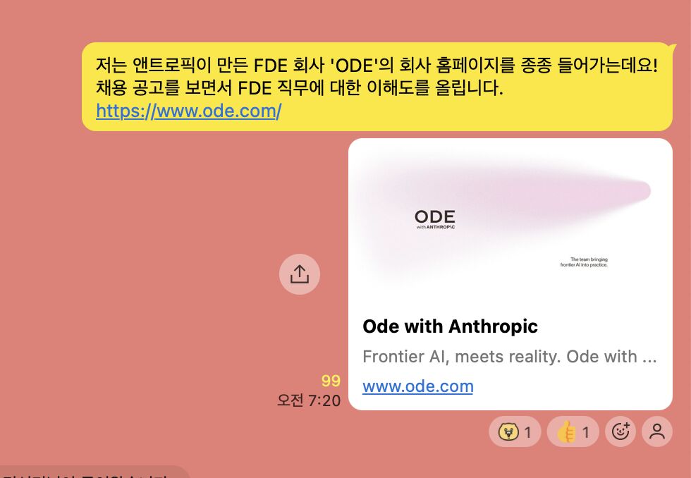 패스트캠퍼스 ad