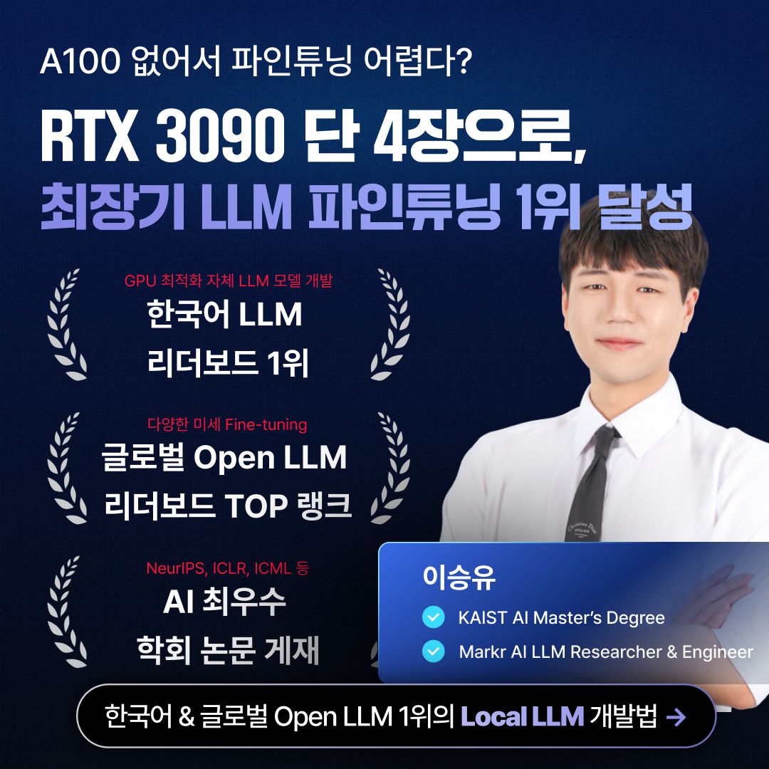 패스트캠퍼스 ad