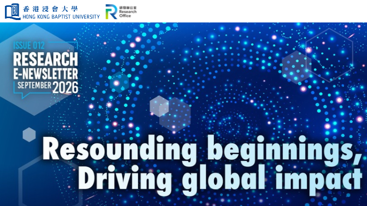HKBU Research ad