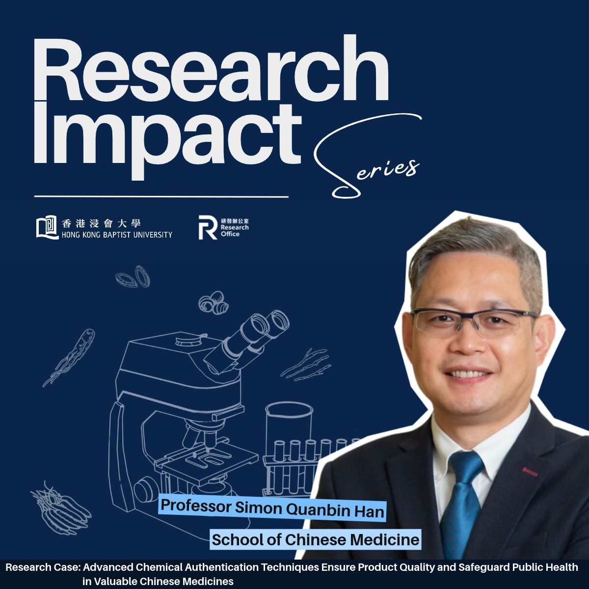 HKBU Research ad