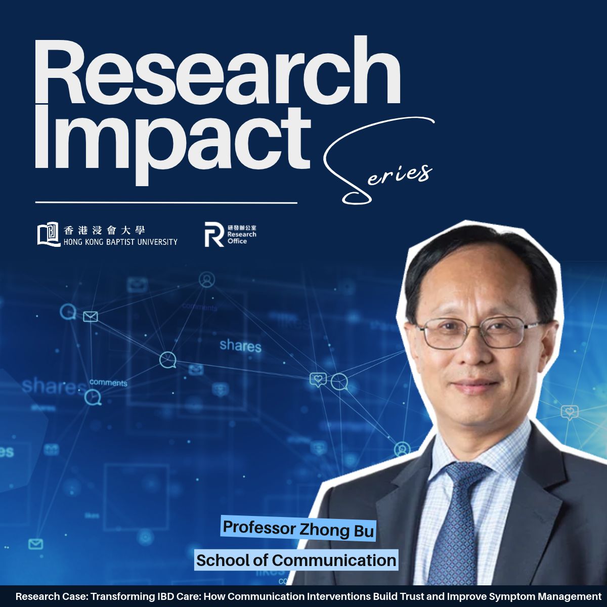 HKBU Research ad