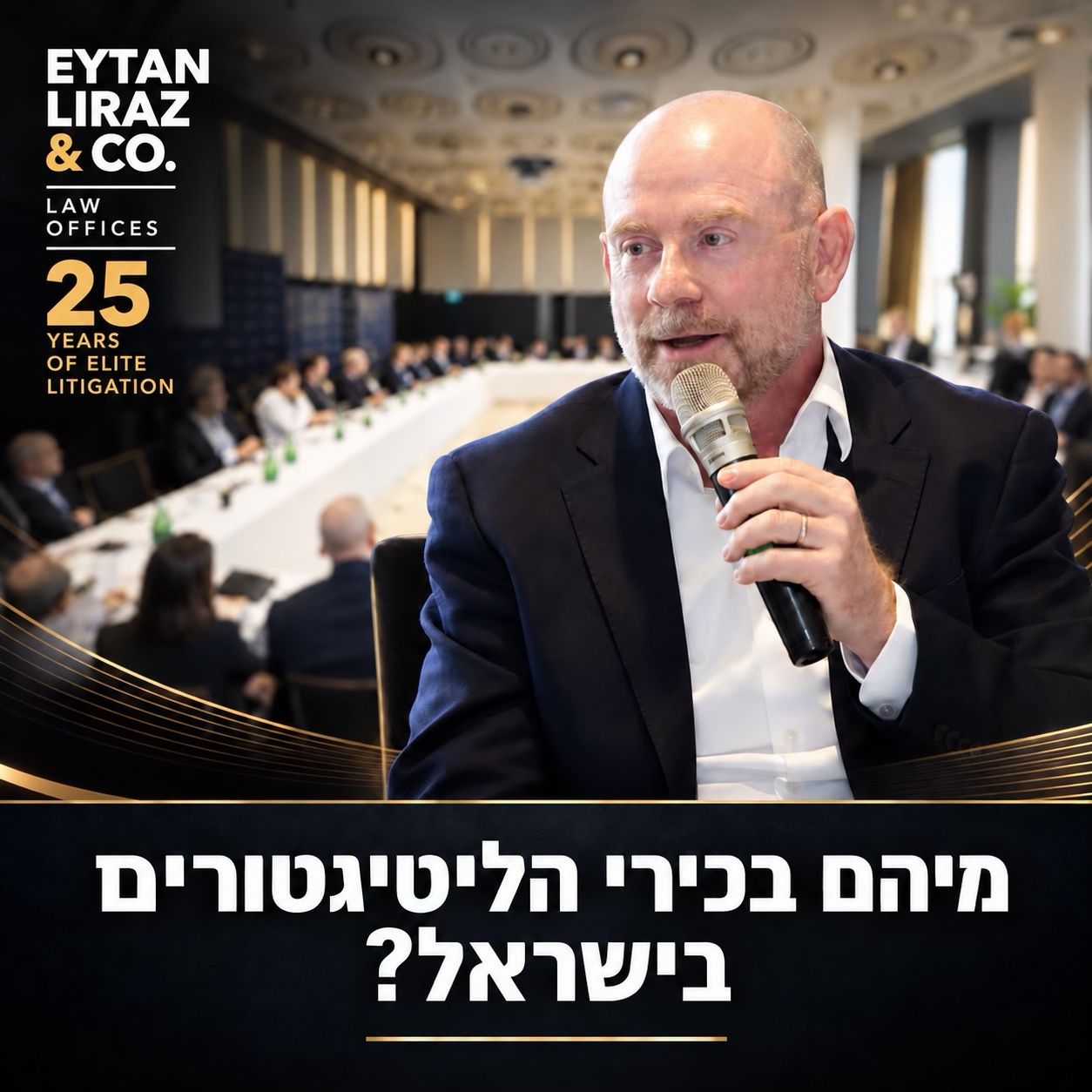 Eytan Liraz & Co. ad