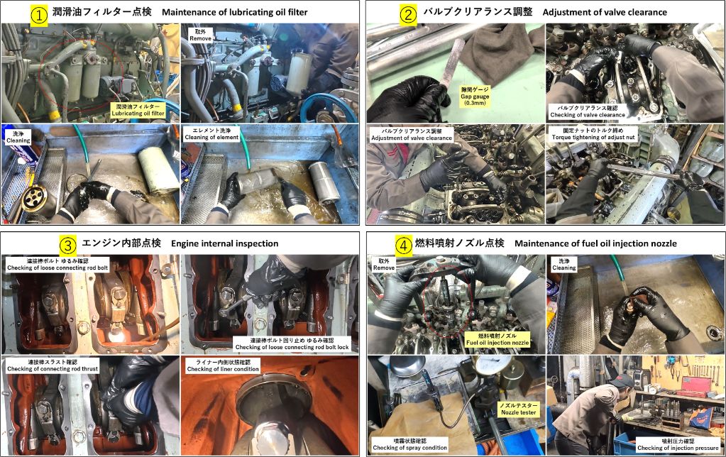 Yanmar ad