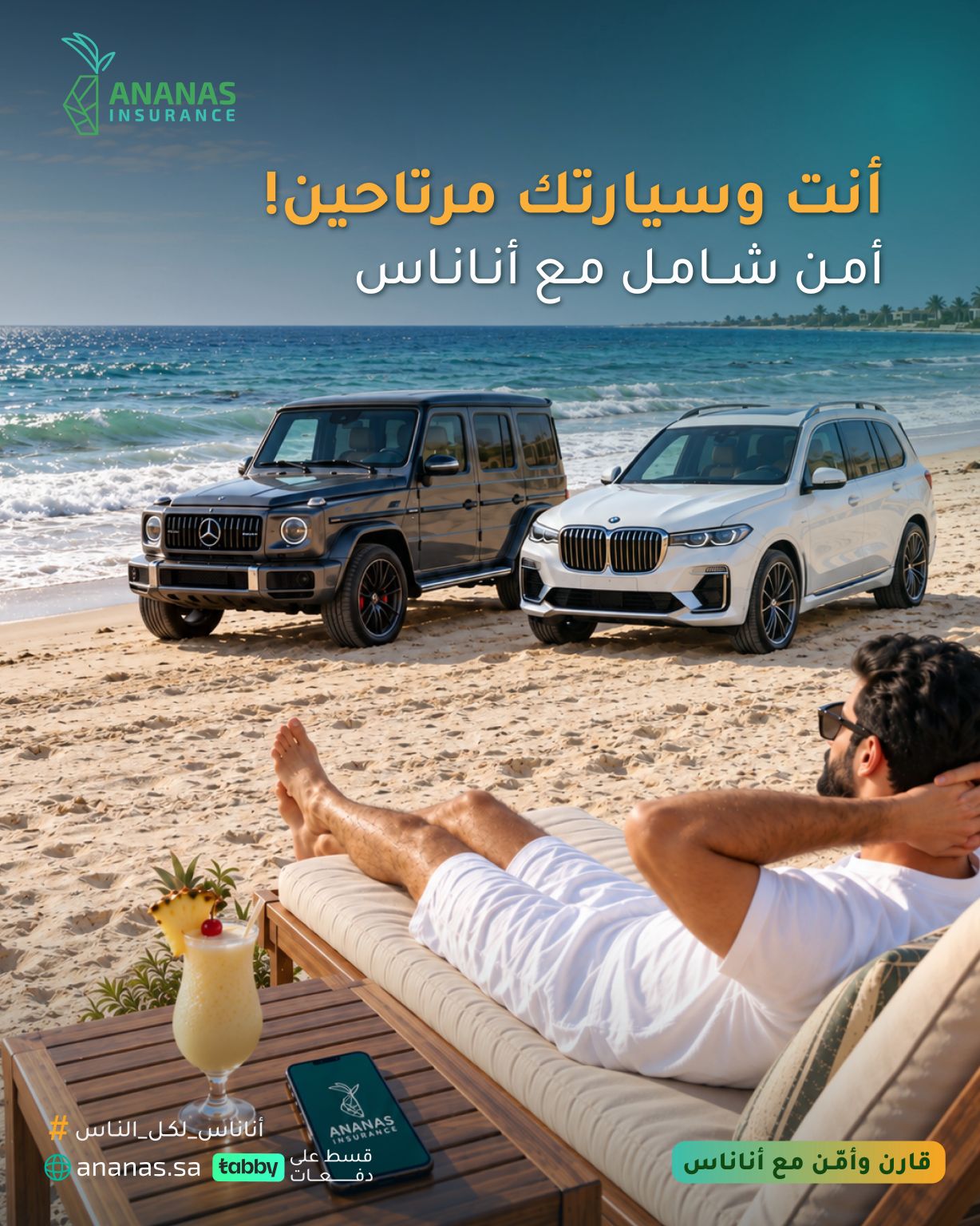 Ananas Insurance ad