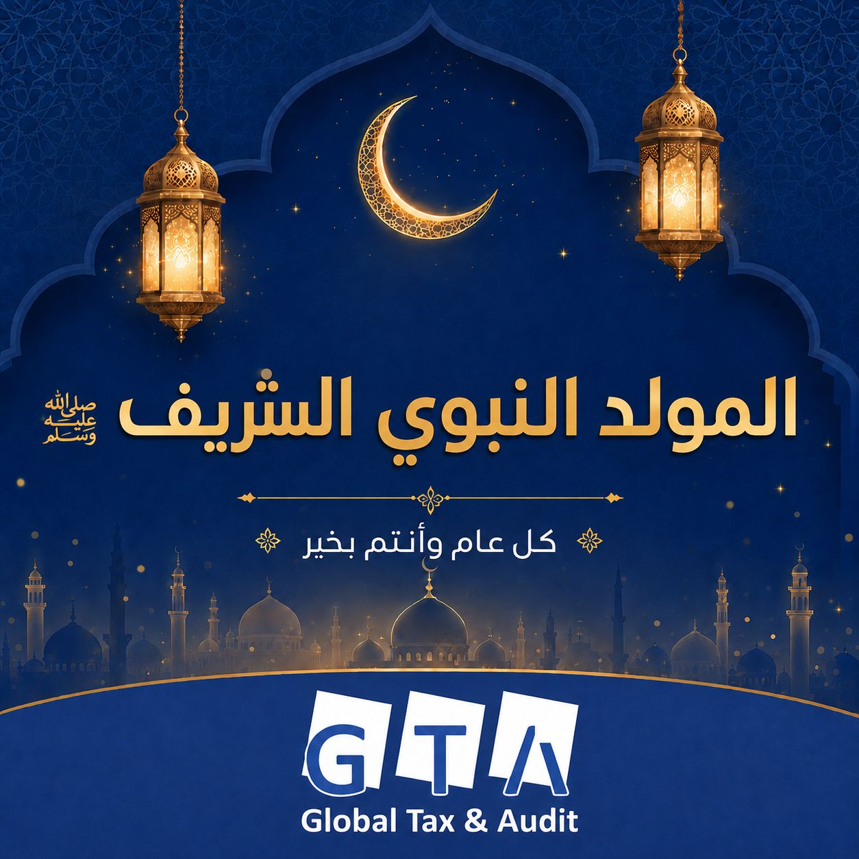 GTA, Global Tax & Audit ad