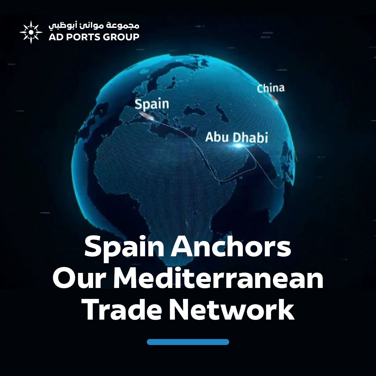 AD Ports Group ad