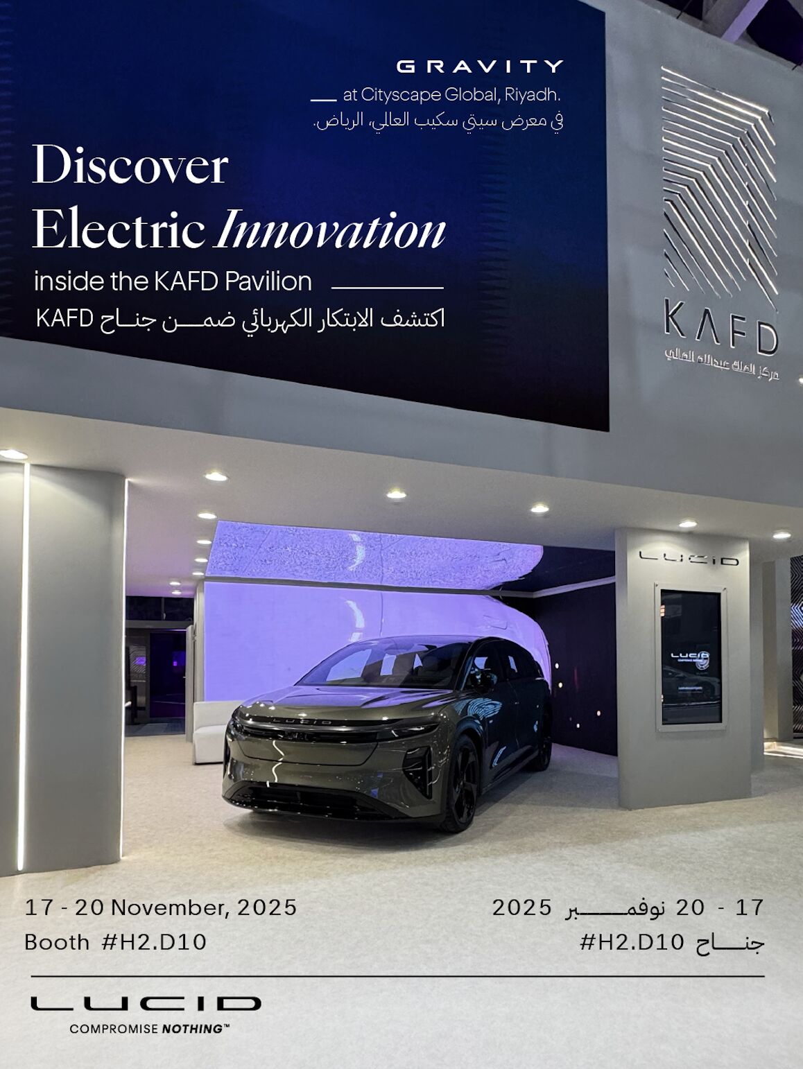 Lucid Motors Middle East ad